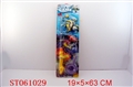 ST061029 - FISHING SET