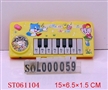 ST061104 - FLASHLINT MUSIZ