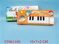 ST061105 - FLASHLINGT MUSIC