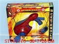 ST061116 - UFO GUN