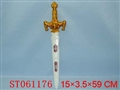 ST061176 - 八音剑