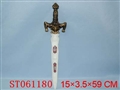 ST061180 - 八音剑