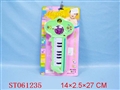 ST061235 - MUSIZ PLAY SET