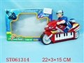 ST061314 - MOTOR MODEL MUSIZ KE