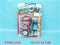 ST061325 - LINE CONTROL CAR