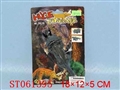 ST061395 - WINDING UP ANIMAL