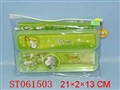 ST061503 - 拉袋文具套装