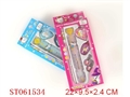 ST061534 - 迷尔彩盒文具套装