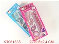 ST061535 - 迷尔彩盒文具套装