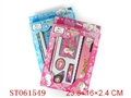 ST061549 - 小彩盒文具套装