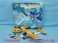 ST061609 - REMOTE CONTROL PLANE