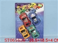 ST061636 - PULL LINE CAR