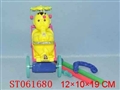 ST061680 - 