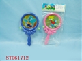 ST061712 - SHAKING BELL