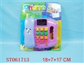 ST061713 - TELEPHONE