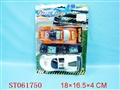 ST061750 - LINE CONTROL CAR