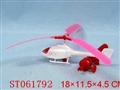 ST061792 - PULL LINE PLANE