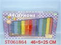 ST061864 - 