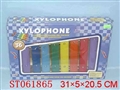 ST061865 - 