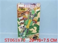 ST061870 - PULL LINE PLANE