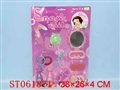 ST061871 - 