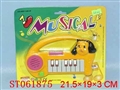 ST061875 - 