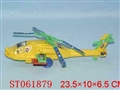 ST061879 - PULL LINE PLANE