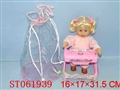 ST061939 - 