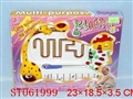 ST061999 - 