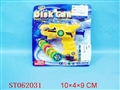 ST062031 - SPACE GUN
