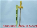 ST062063 - 剑