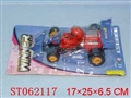 ST062117 - PULL LINE CAR