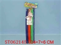 ST062145 - 