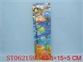 ST062159 - 