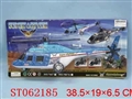 ST062185 - FRICTION PLANE