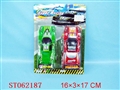 ST062187 - LINE PULL CAR