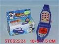 ST062224 - 