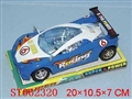 ST062320 - PULL LINE SPOROTS CAR
