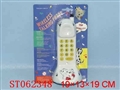 ST062348 - 
