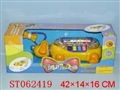 ST062419 - P/L MUSIC DOG,W/PHONE