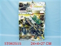ST062515 - 军事系列