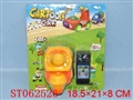 ST062526 - 