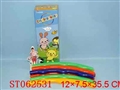 ST062531 - 