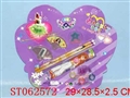 ST062572 - 文具套装