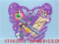 ST062573 - 文具套装