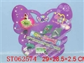 ST062574 - 文具套装