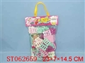 ST062659 - 房内系列配婴儿