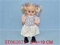 ST062672 - DOLL WITH MUSIC