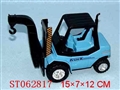 ST062817 - PULL LINE CAR