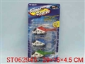 ST062945 - PULL LINE HELICOPTER